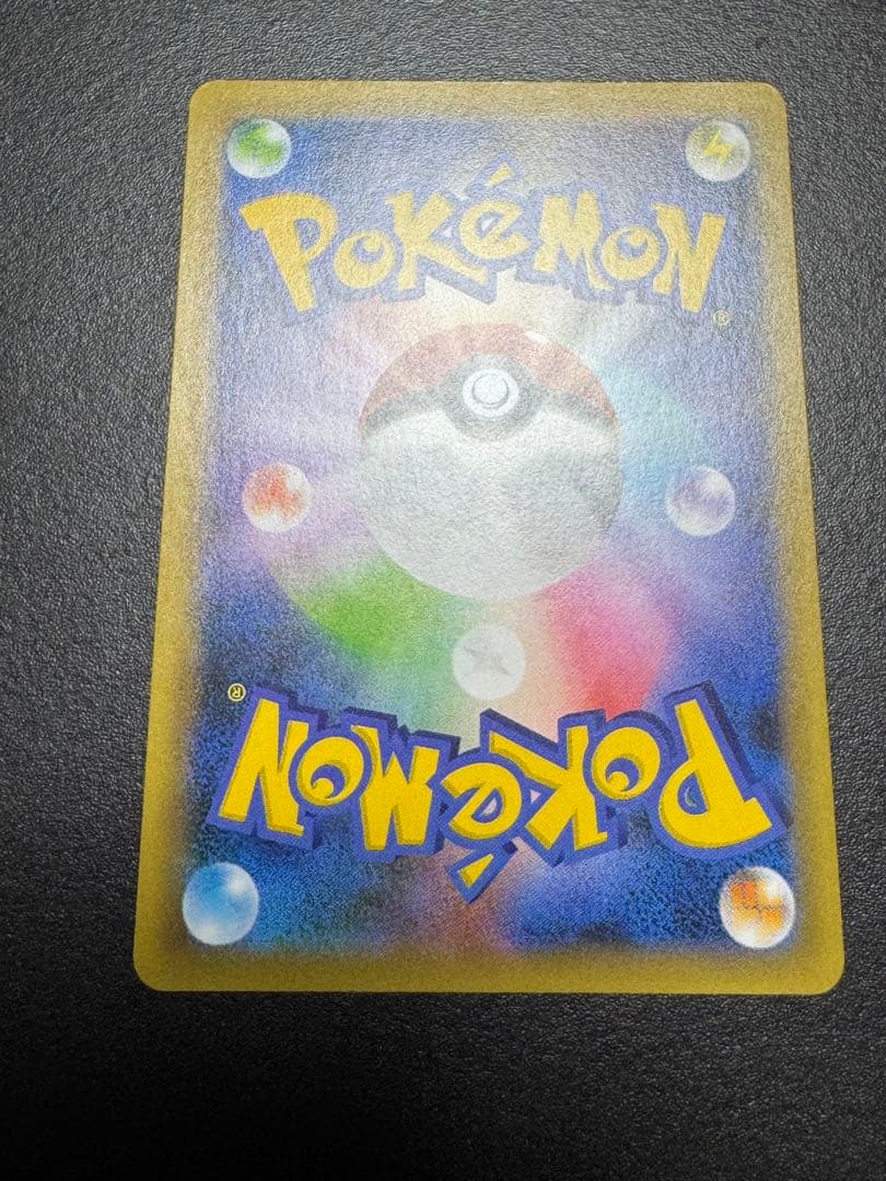 _のピカチュウ: プロモ (お誕生日ピカチュウ)