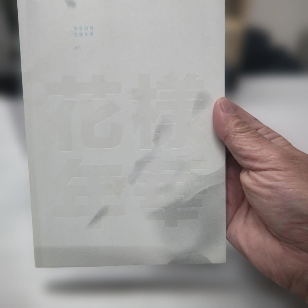 BTS MERCH BOX 19 20 セット マーチボックス&花様年華pt.1