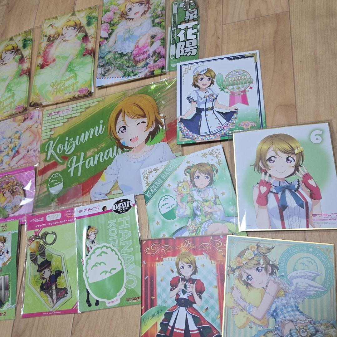 小泉花陽 まとめ売り