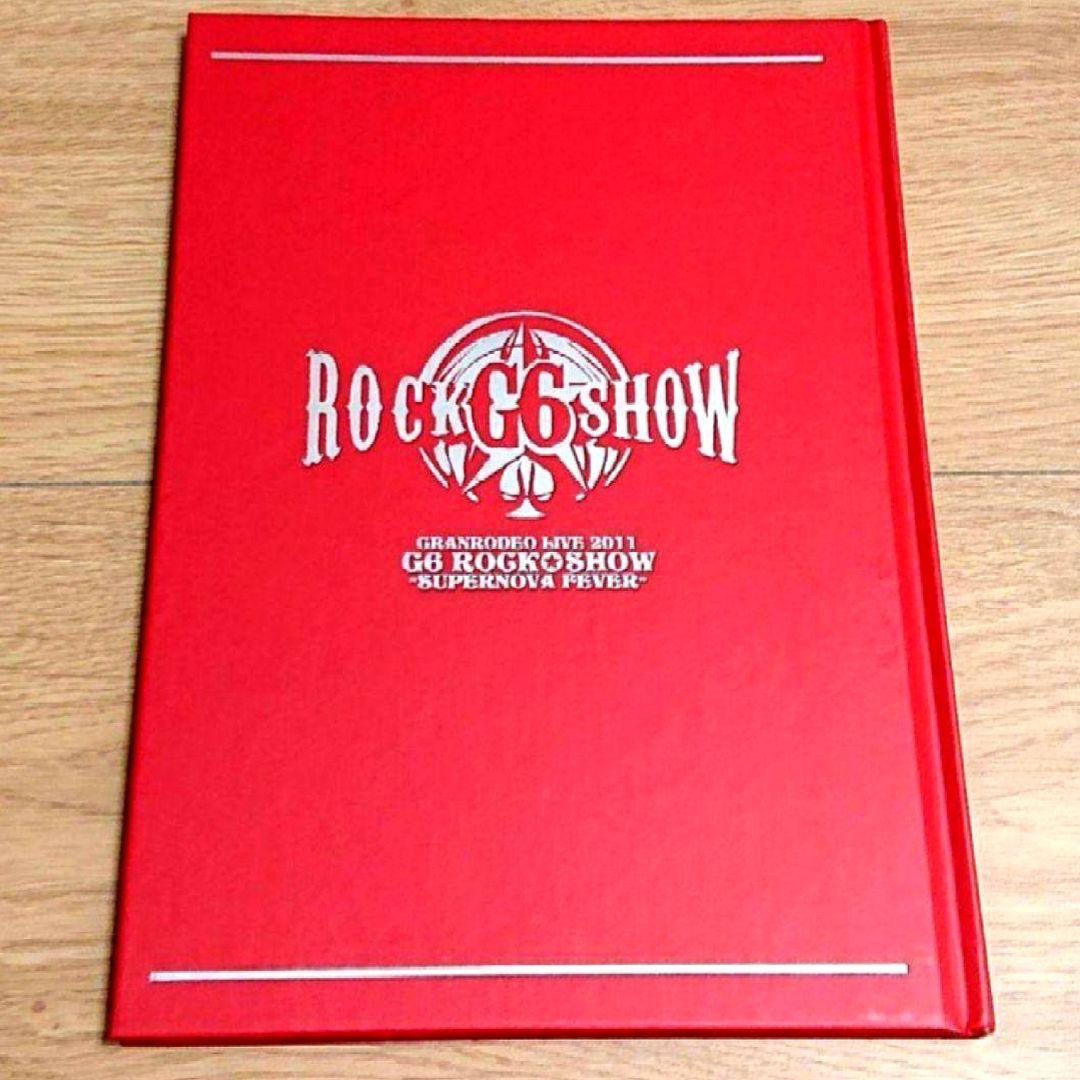 入手困難★GRANRODEO G6パンフ/ブロマイド 谷山紀章