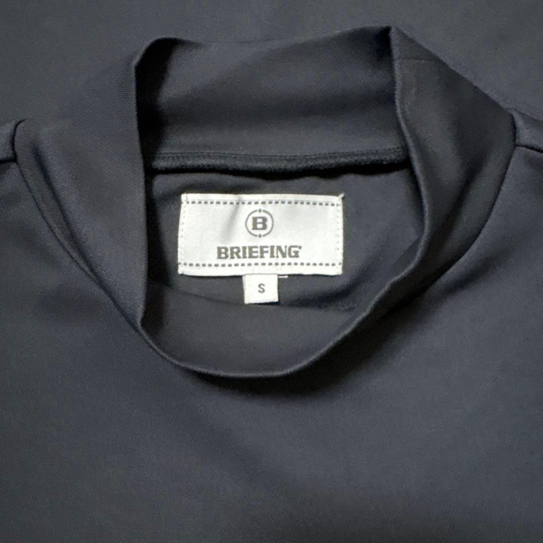 BRIEFING ブラック Sサイズ モックネック