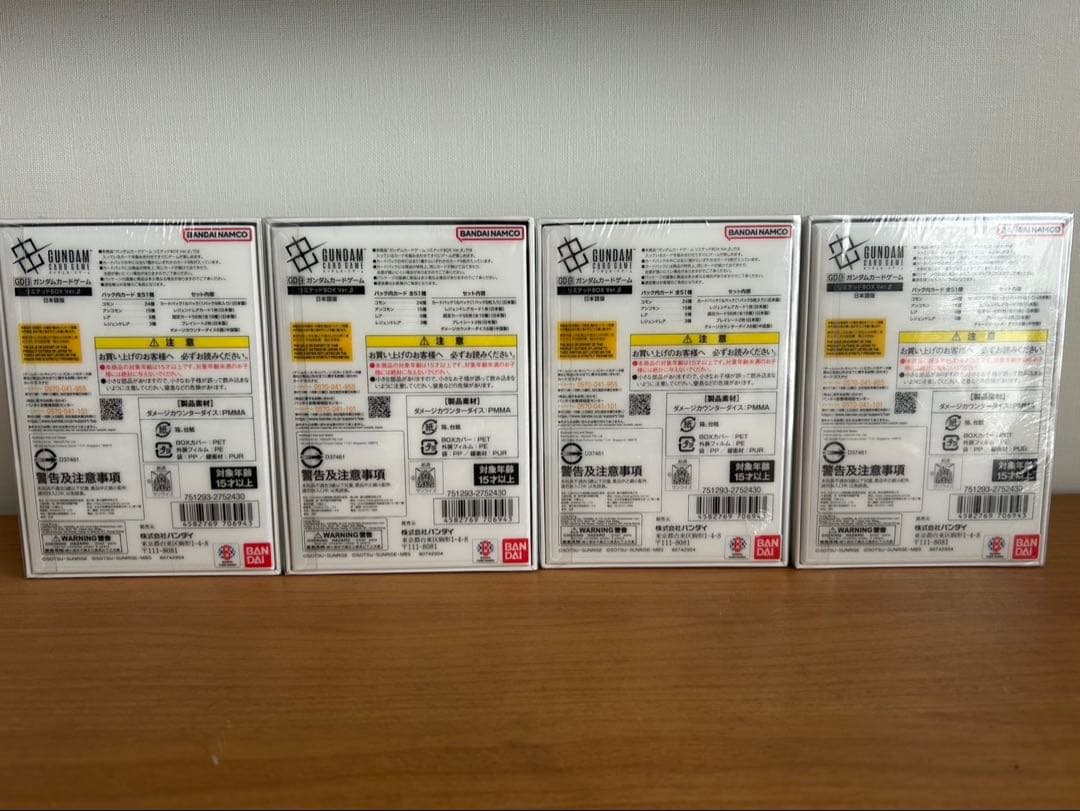 【未開封】ガンダムカードゲーム リミテッドBOX Ver.β シュリンク付×4個