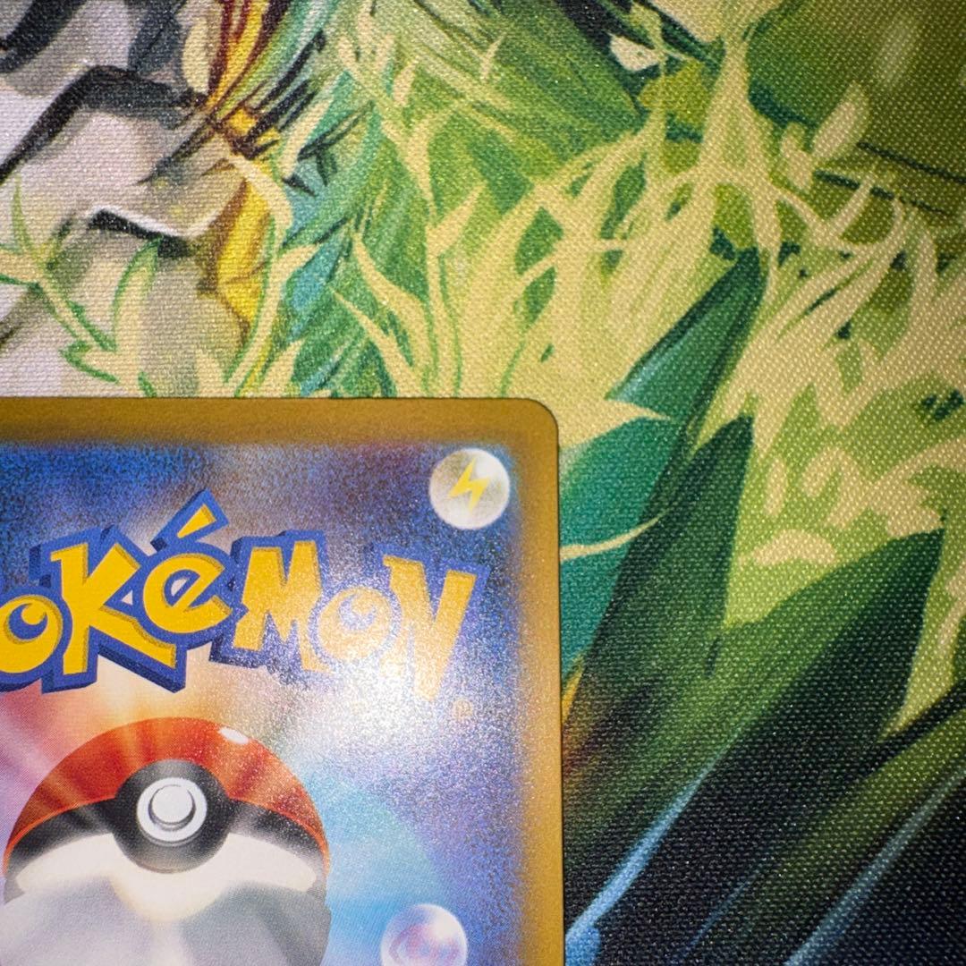 メガドリームEX メガゲンガーEX SAR