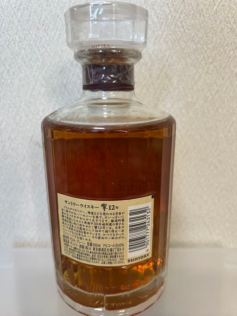響　ウイスキー　12年 500ml