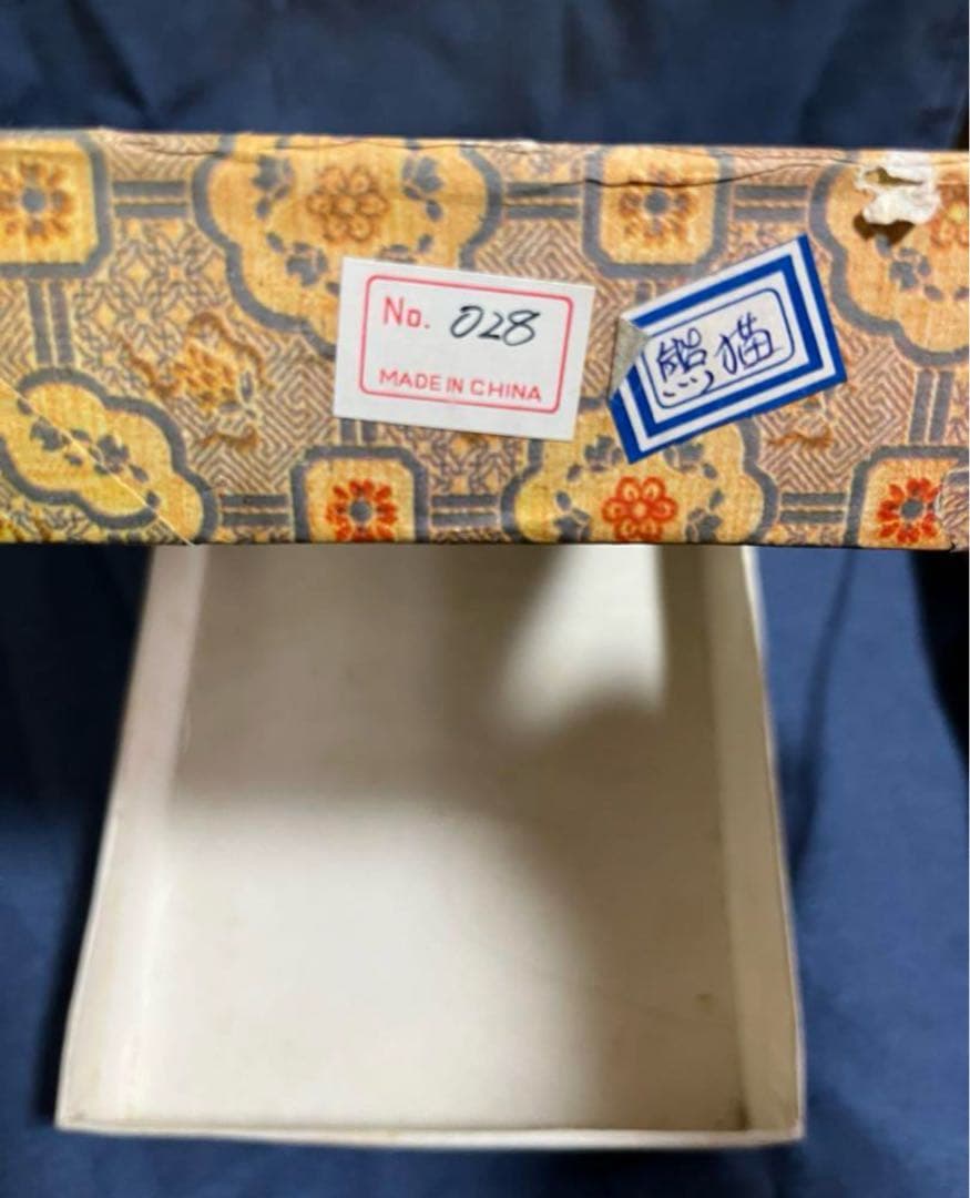 中国清時代 焼物硯　澄泥硯　陶硯