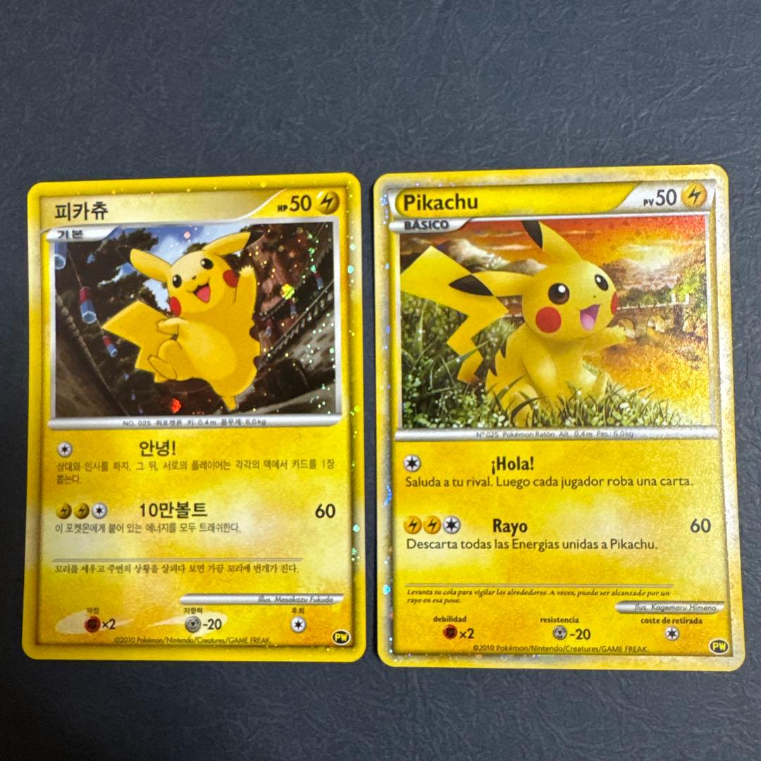 2010 ピカチュウワールド PW セブンイレブン•ポケモンセンター　9枚セット