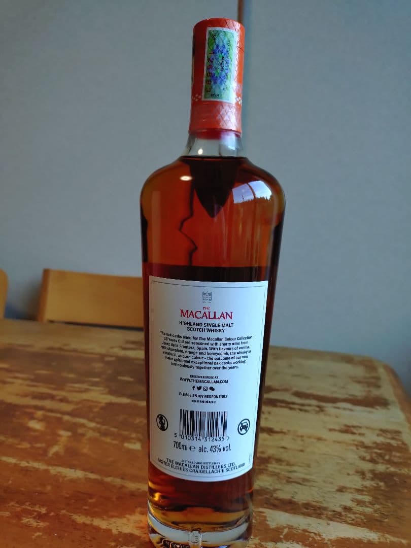 マッカラン１８年、カラーコレクション
