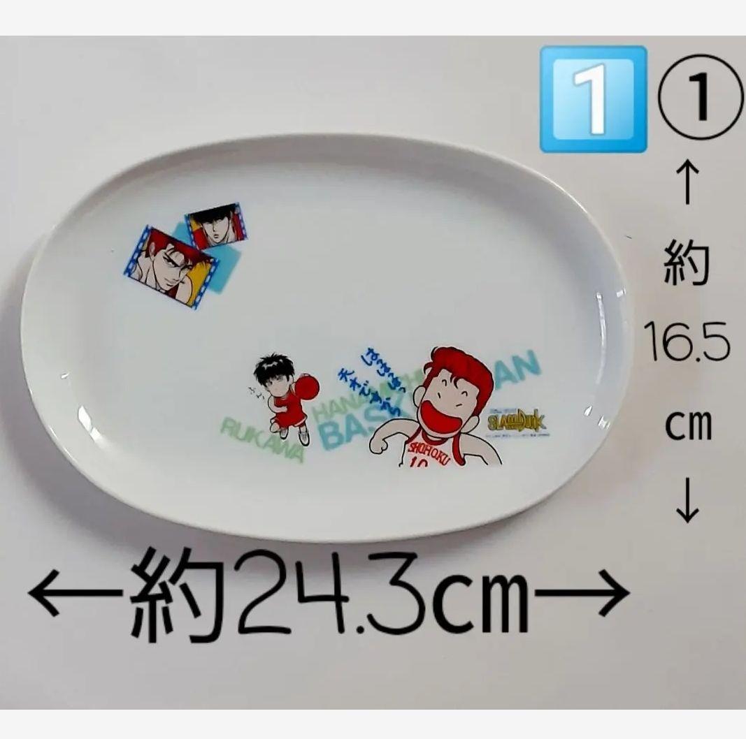 スラムダンク　SLAMDUNK　食器　8点セット　【バラ売り❌️】