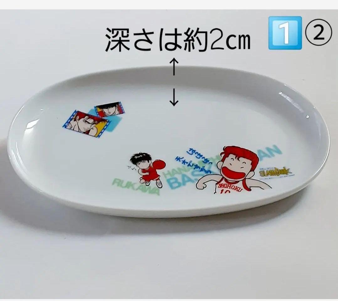 スラムダンク　SLAMDUNK　食器　8点セット　【バラ売り❌️】