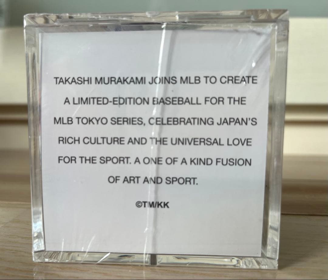 新品未開封　 東京シリーズ シカゴカブス　記念ボール　村上隆