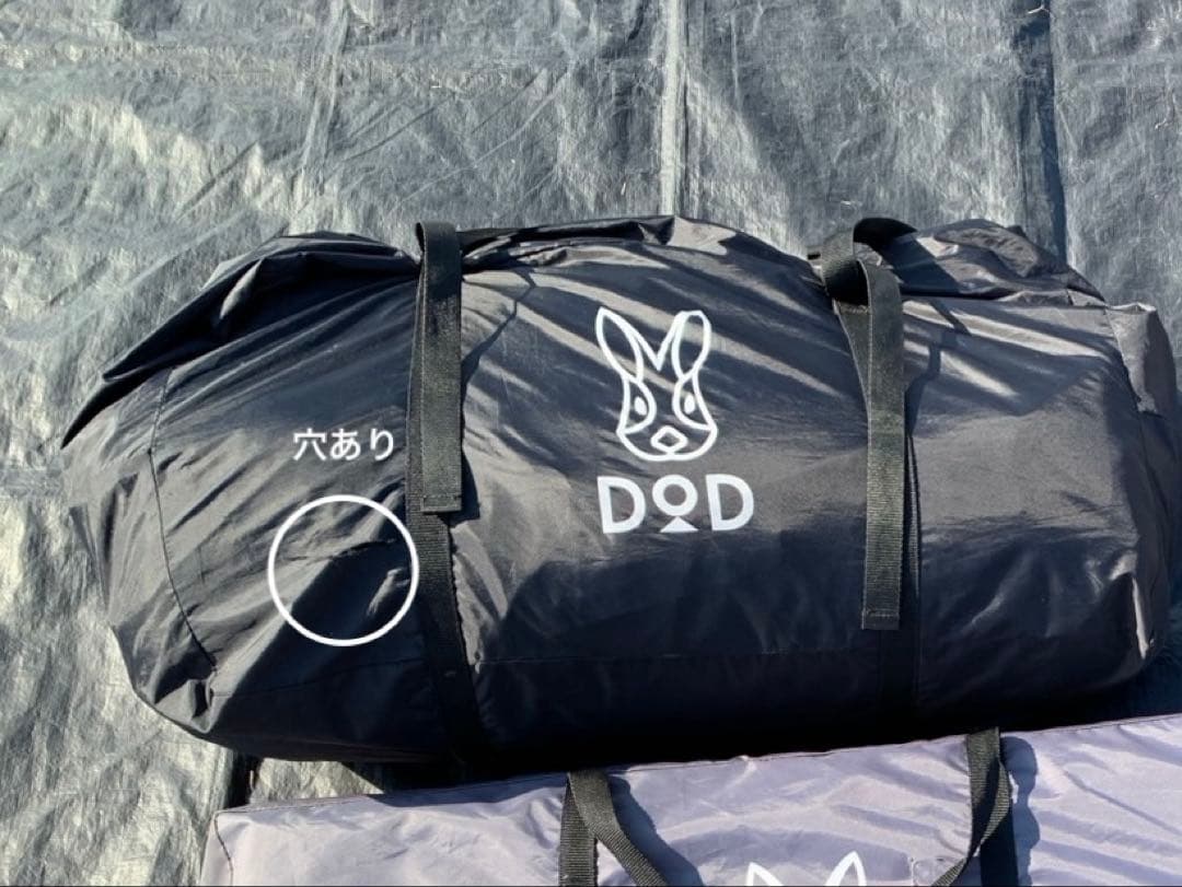 KAMABOKO TENT 2 ＆カマボコ用マットシートセット＆グランドシート