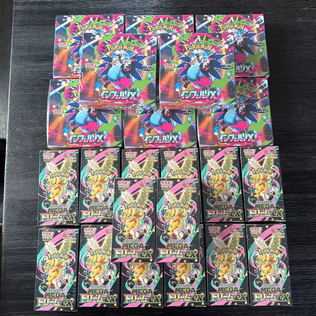インフェルノx8BOXmegaドリームex14BOX未開封シュリンク付きBox
