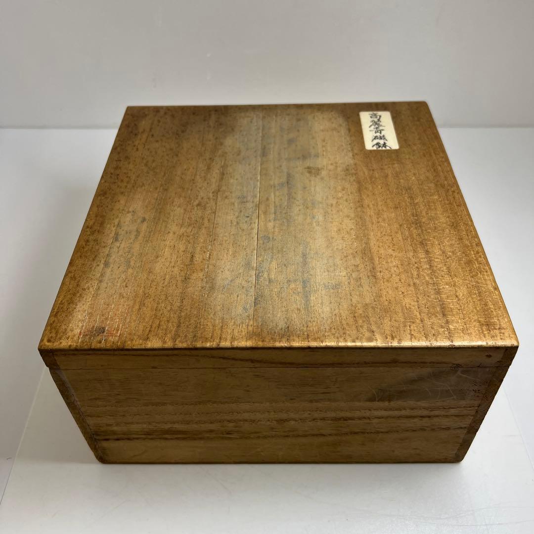 高麗青磁　大鉢　木箱付　直径約20.5㎝ 東Y7-0527①