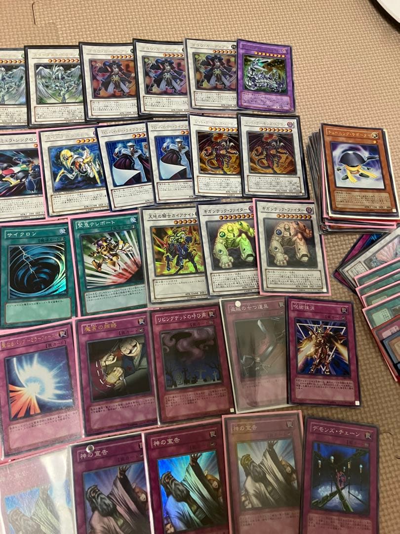 「底値」 遊戯王　ゲートボール環境　まとめ　引退品