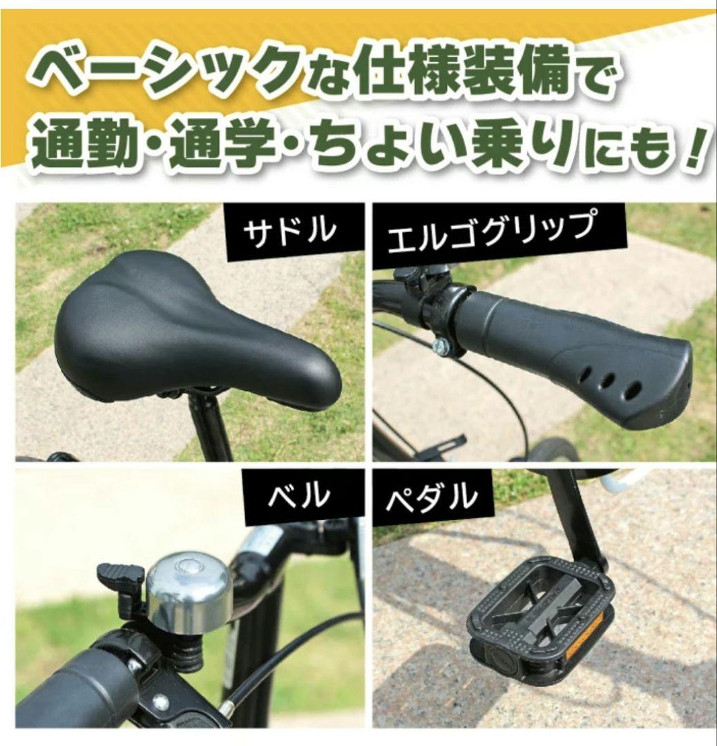 HUMMER MG-HM16N-MG 折りたたみ自転車 ホワイト