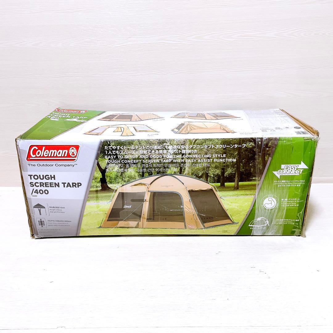 未使用品 コールマン タフスクリーンタープ 400 6〜8人 キャンプ BBQ