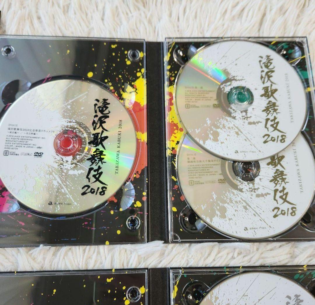 ☾美品☽　滝沢歌舞伎2018　初回限定盤AB　 Man　Aぇ!group