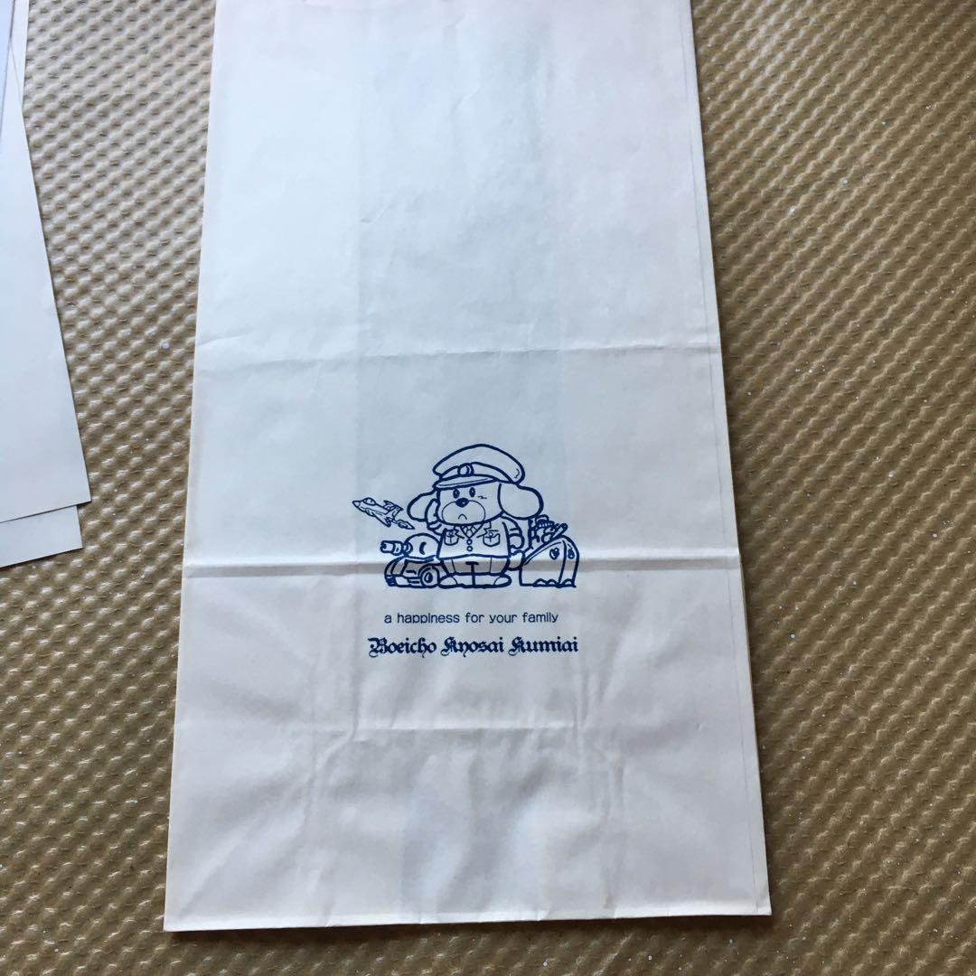 1227 平成9年度 自衛隊観艦式 パンフレット他 一式