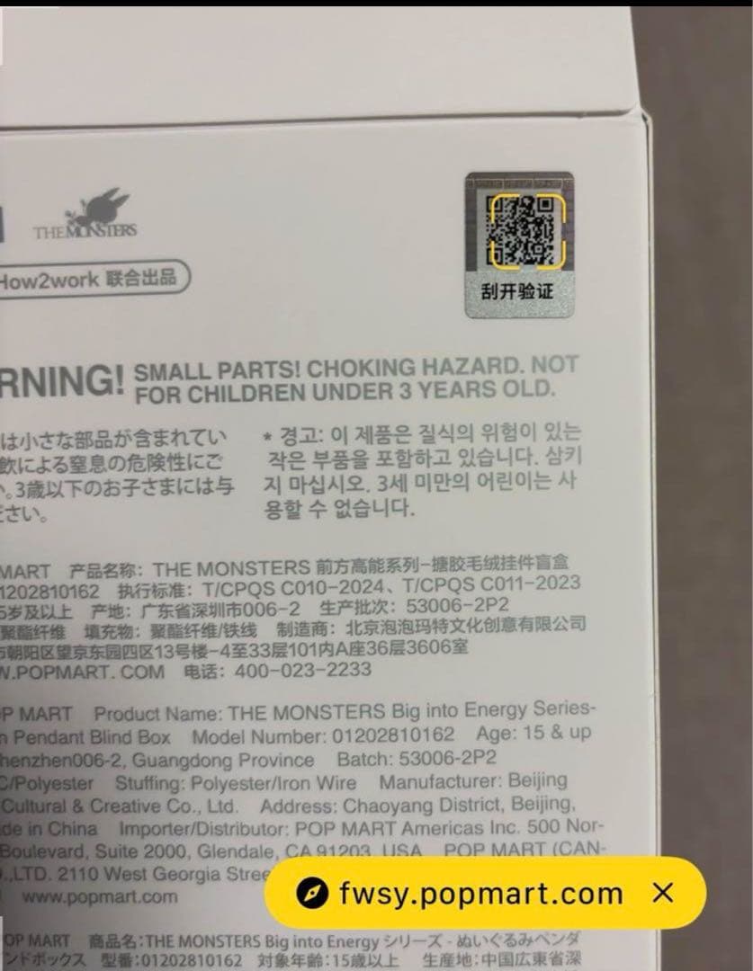 【正規品・未使用】Labubu Big into Energy