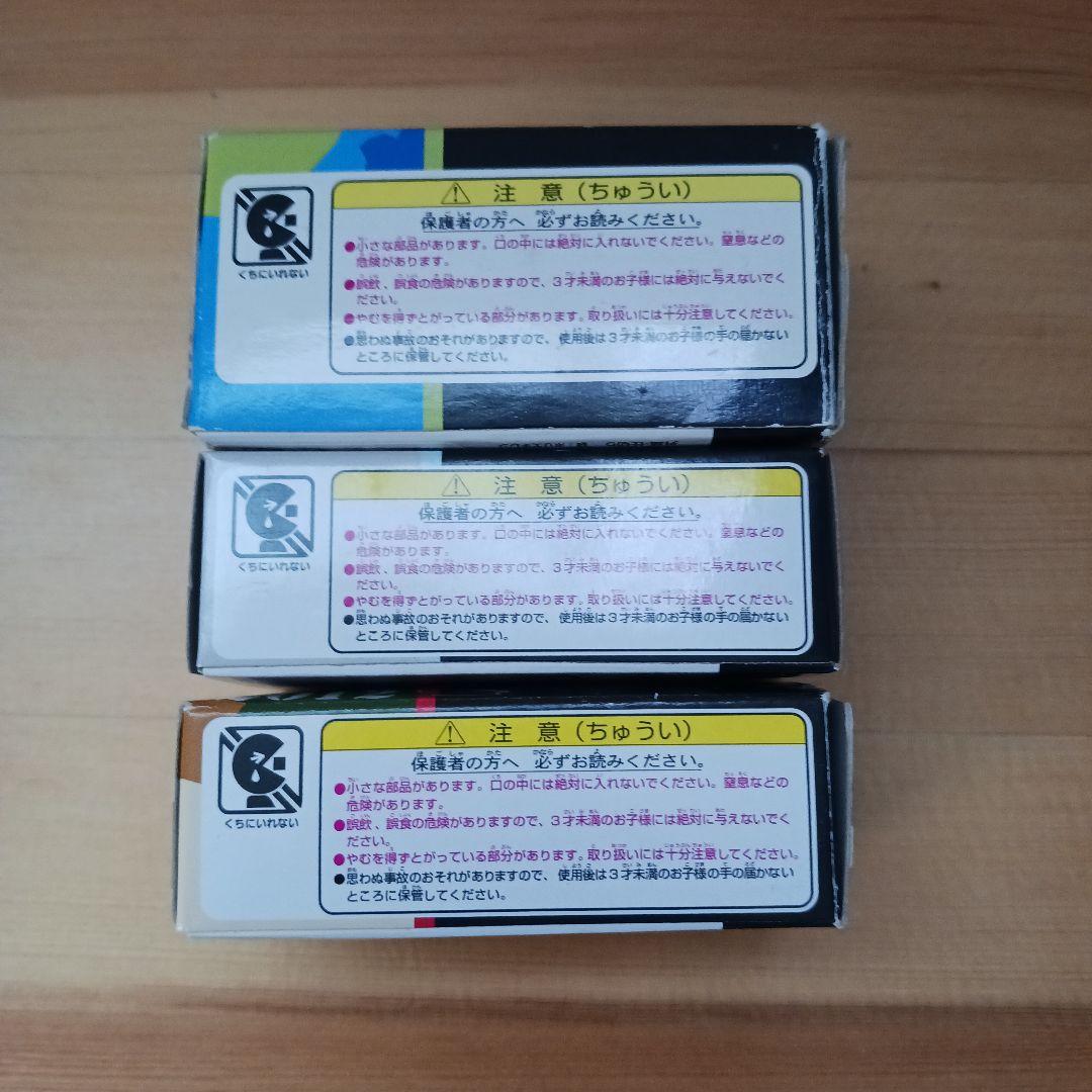 ディズニートミカ 2012スペシャルエディション3台セット