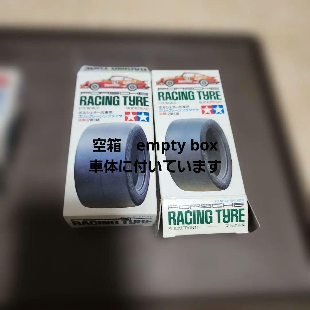 タミヤRC1/12希少当時物ポルシェ934 そろそろ取消ます　ジャンク