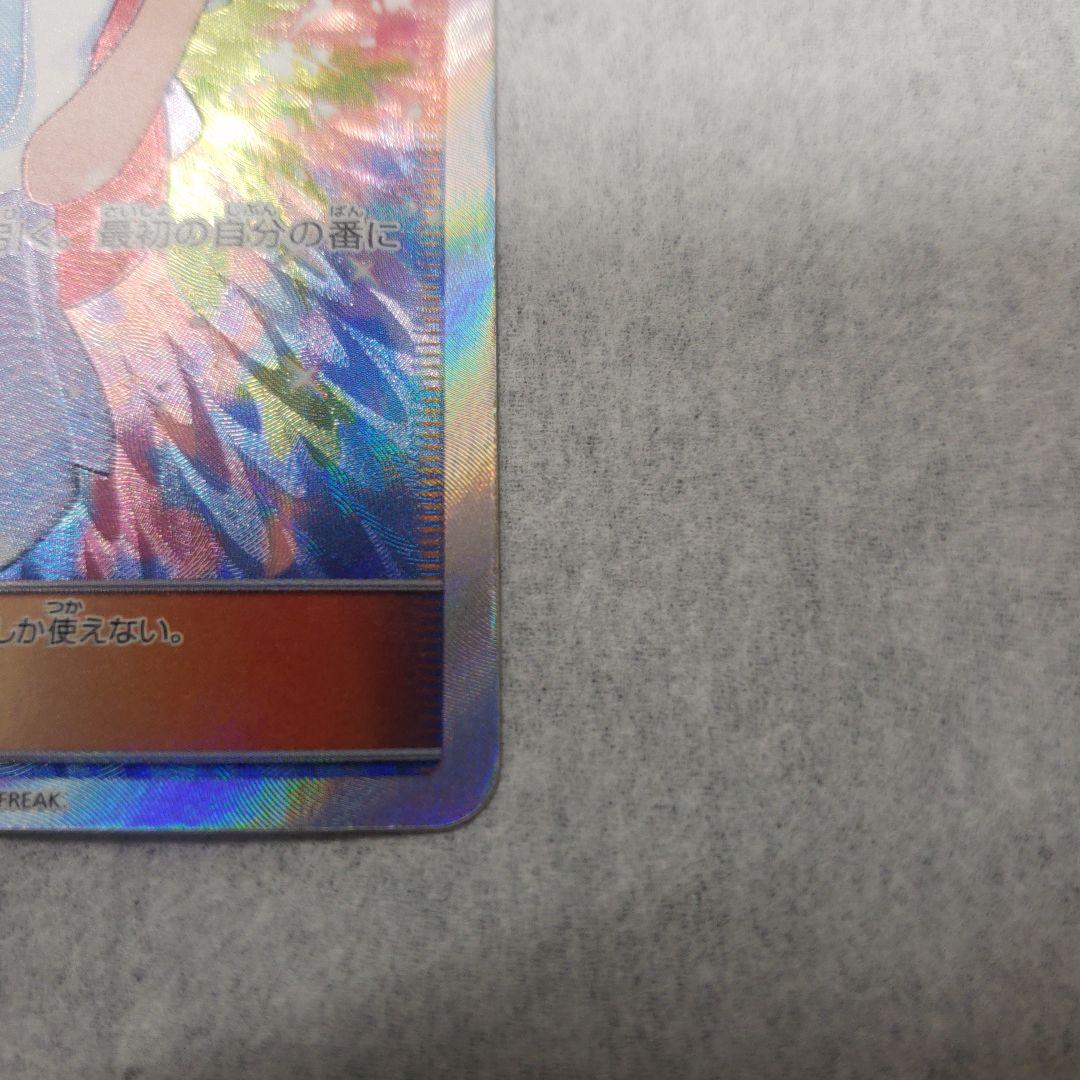 ポケモンカードゲーム ポケカ リーリエ SR がんばリーリエ