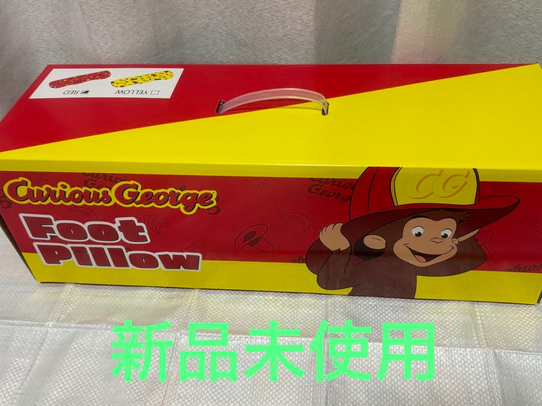 おさるのジョージ　ぬいぐるみ　ブランケット　リュック　バスタオル　イス　13点