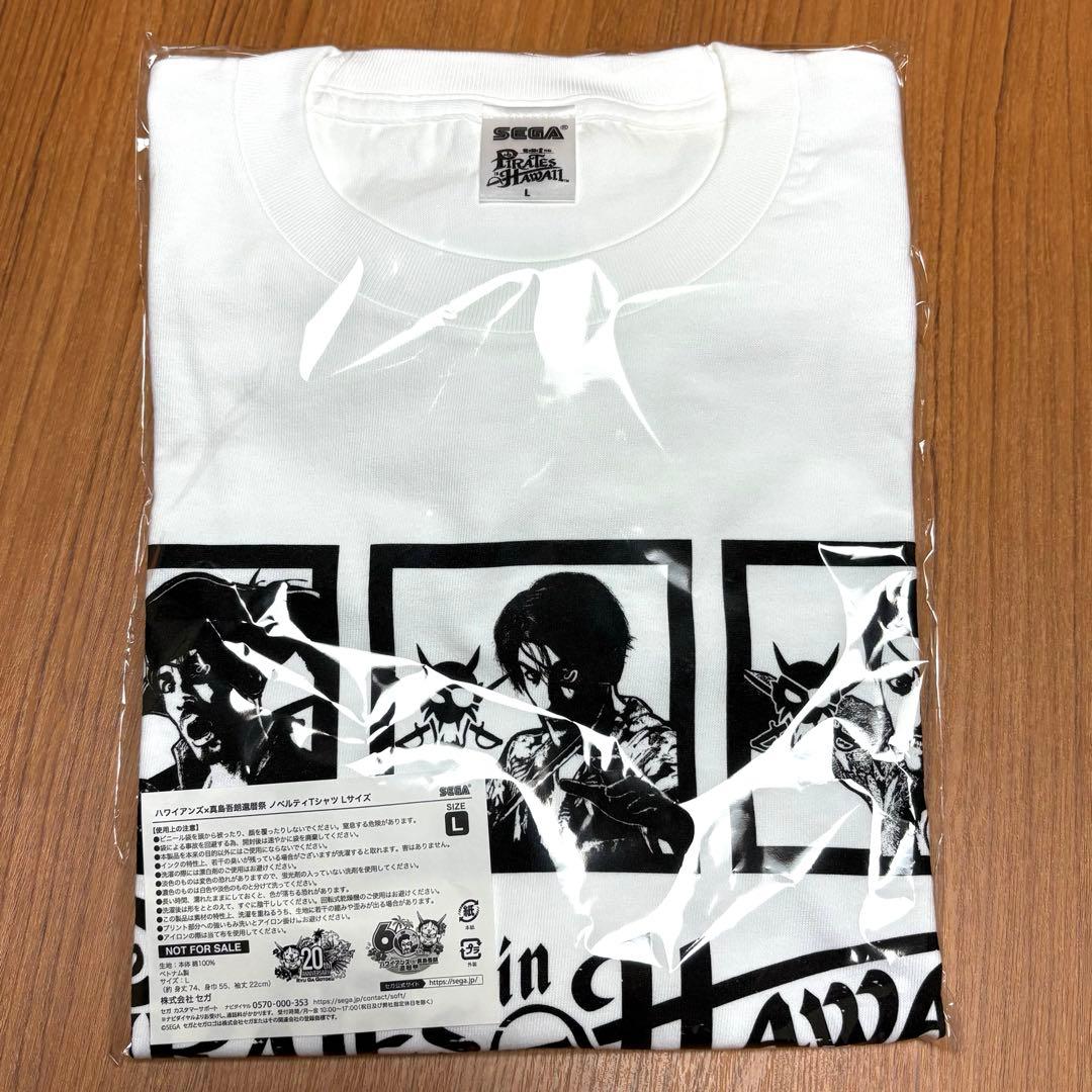 龍が如く　真島吾朗 還暦祭　購入特典　非売品3点セット　ハワイアンズ