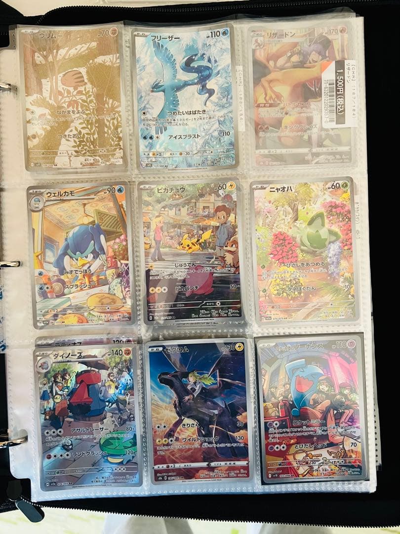 ポケモンカード　box カード　まとめ売り　高騰中　プロモ 即日発送