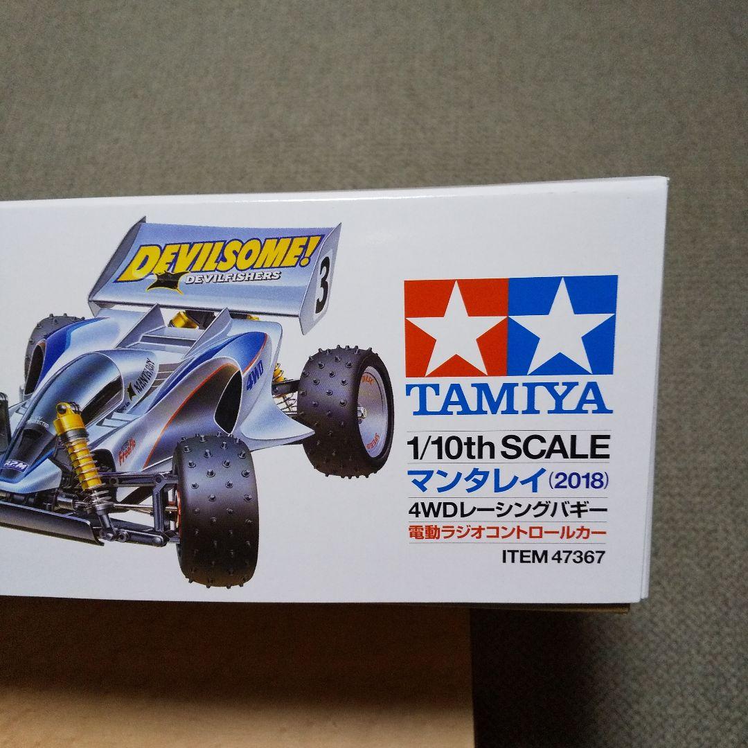 タミヤ 1/10RC マンタレイ