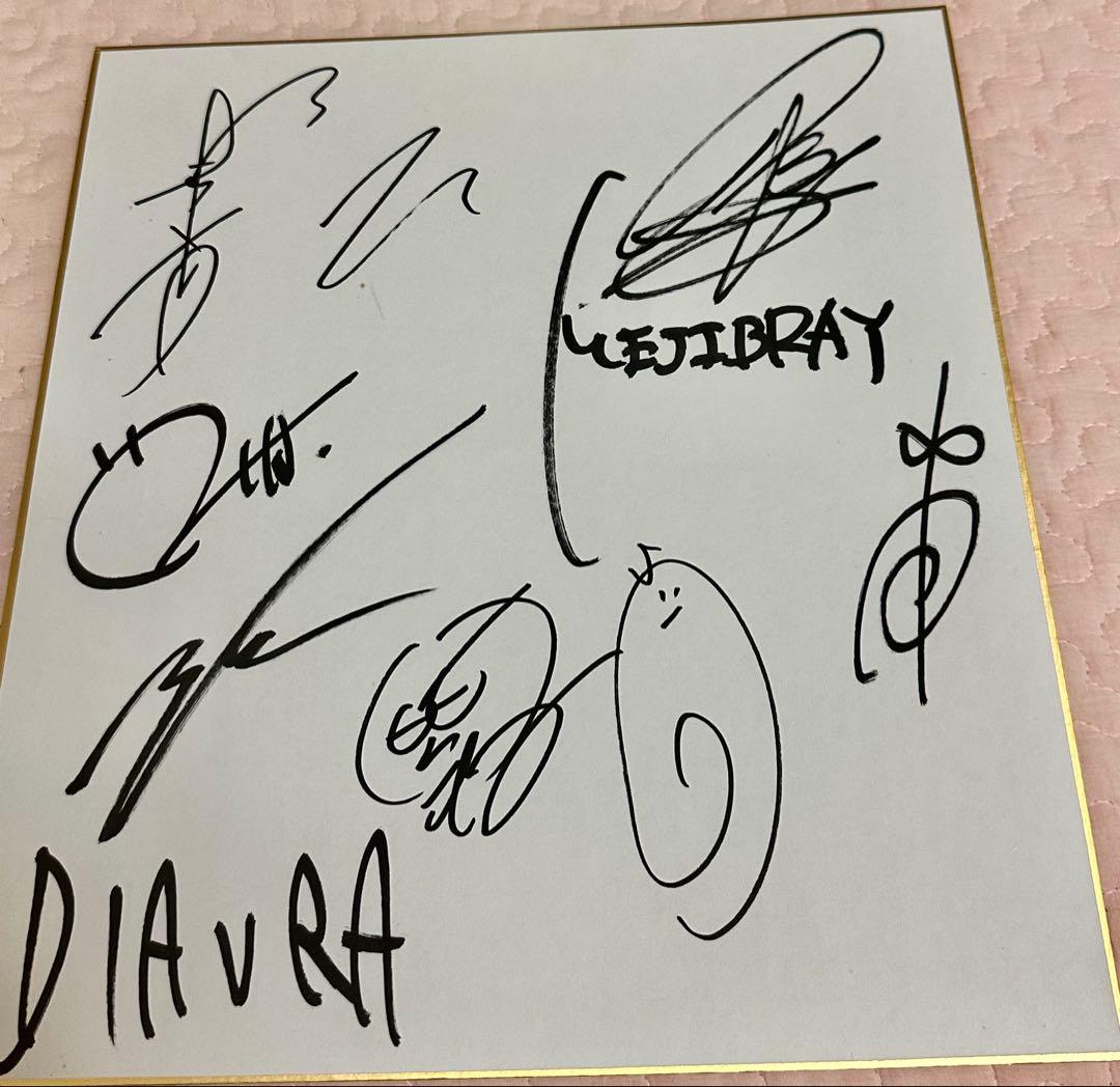 サイン色紙 (DIAURA, Mejibray)