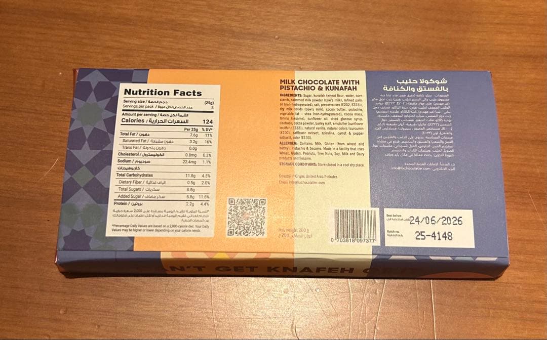 クール着払い【7月ドバイで購入】フィックスチョコfix6枚セット