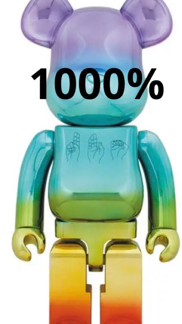 BE@RBRICK U.F.O. 1000％ まぼろしのパレード