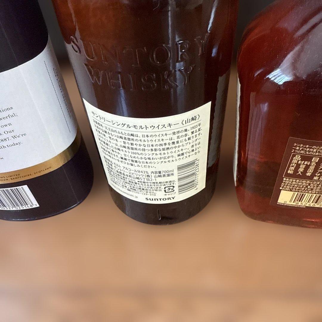 山﨑　メーカーズマーク グレンフィディック 15年 3本セット