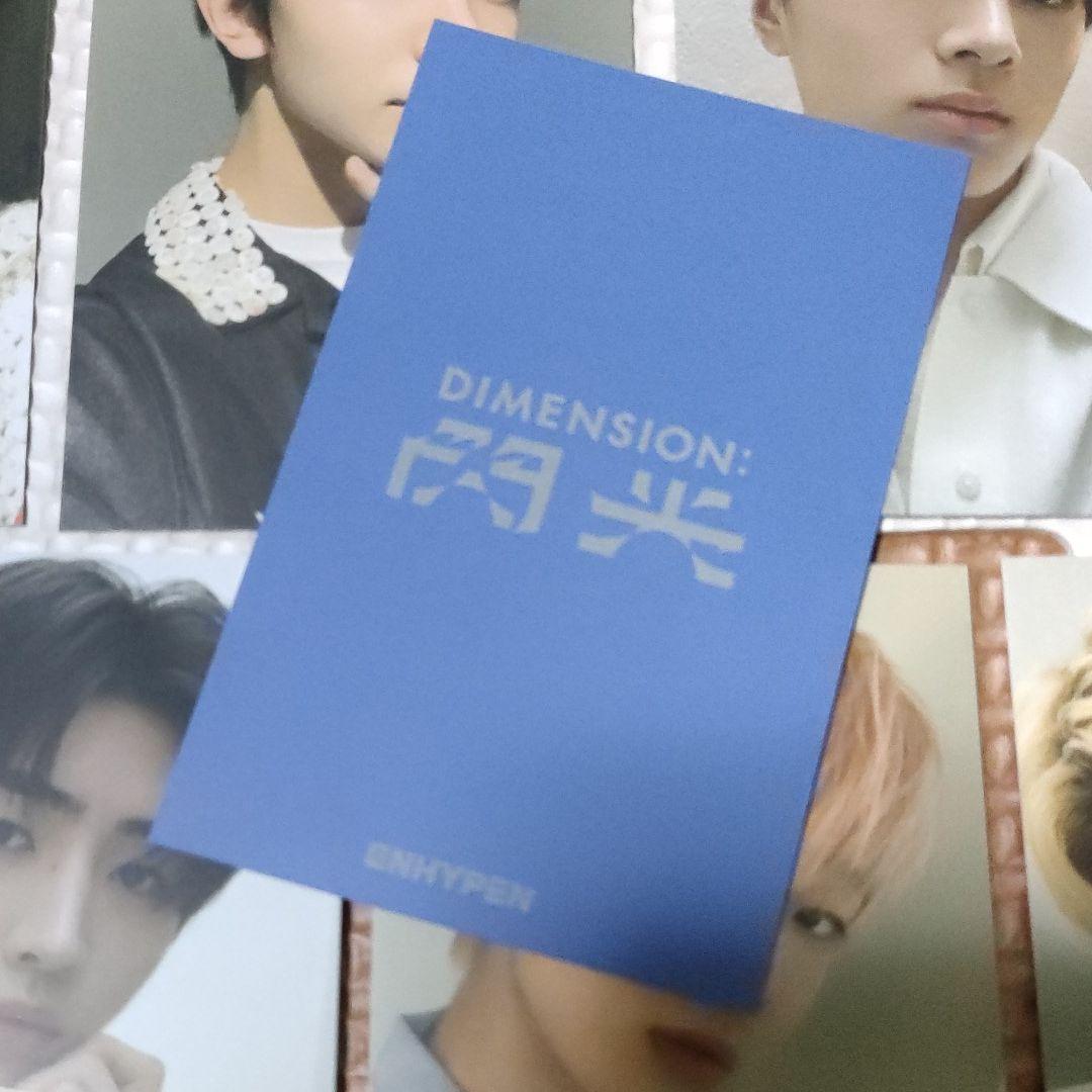 ENHYPEN 【 DIMENSION 閃光】ラキドロ タワレコ絵柄 7枚コンプ