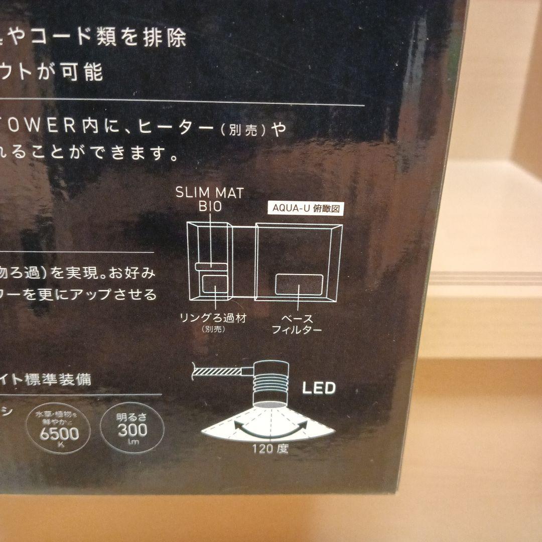 新品　GEX アクアリスタ AQUA-U アクアユー ホワイト ガラス水槽