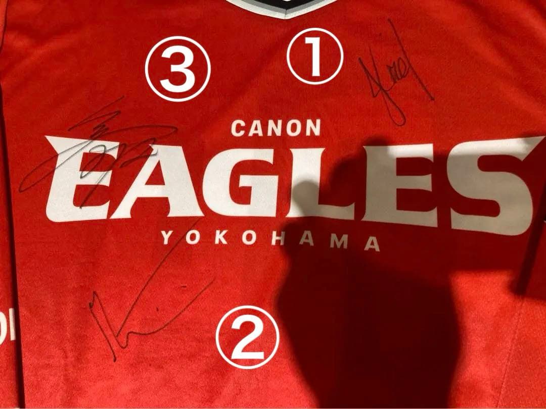 横浜キャノンイーグルス　グリエル、フィリップ、梶村選手　直筆サイン入り応援シャツ