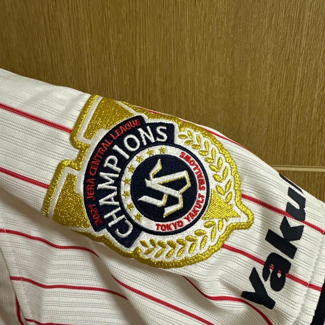 東京ヤクルトスワローズ #1 山田哲人 2021年優勝記念ユニホーム Sサイズ