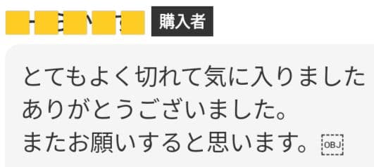 スパッと切れるプロ用カーブシザーはさみトリマートリミングペットママミングも可