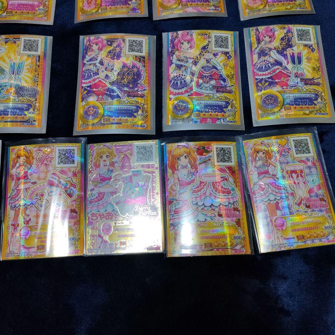 アイカツスターズ!カードセット 25枚