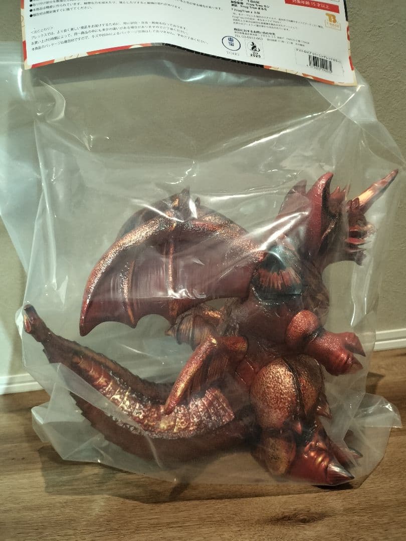 【完売品】GVA-BC デストロイア Frog Tree ソフビ