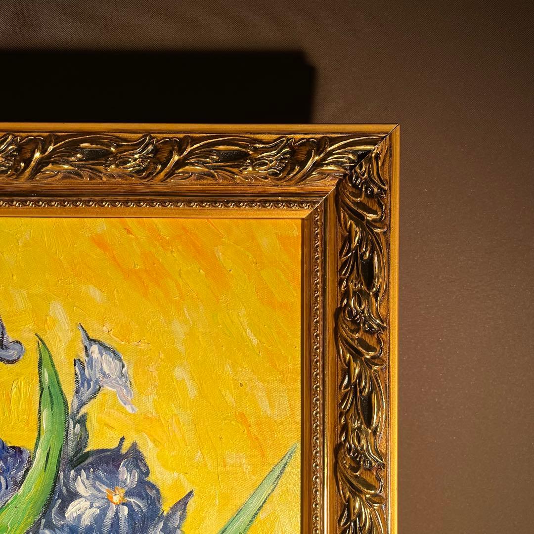 ★秀作★ 手書き油絵 ゴッホ アイリスのある花瓶 額付 絵画 インテリア 油彩画