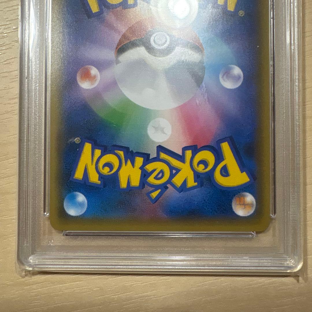 ポケモンカードゲーム レッドのピカチュウ PSA10