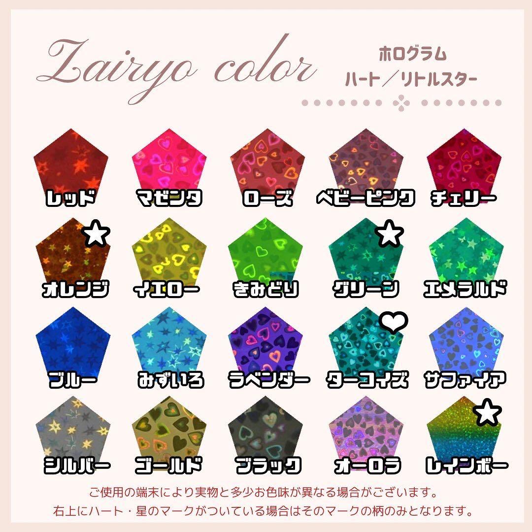 Kei★うちわ文字 オーダー