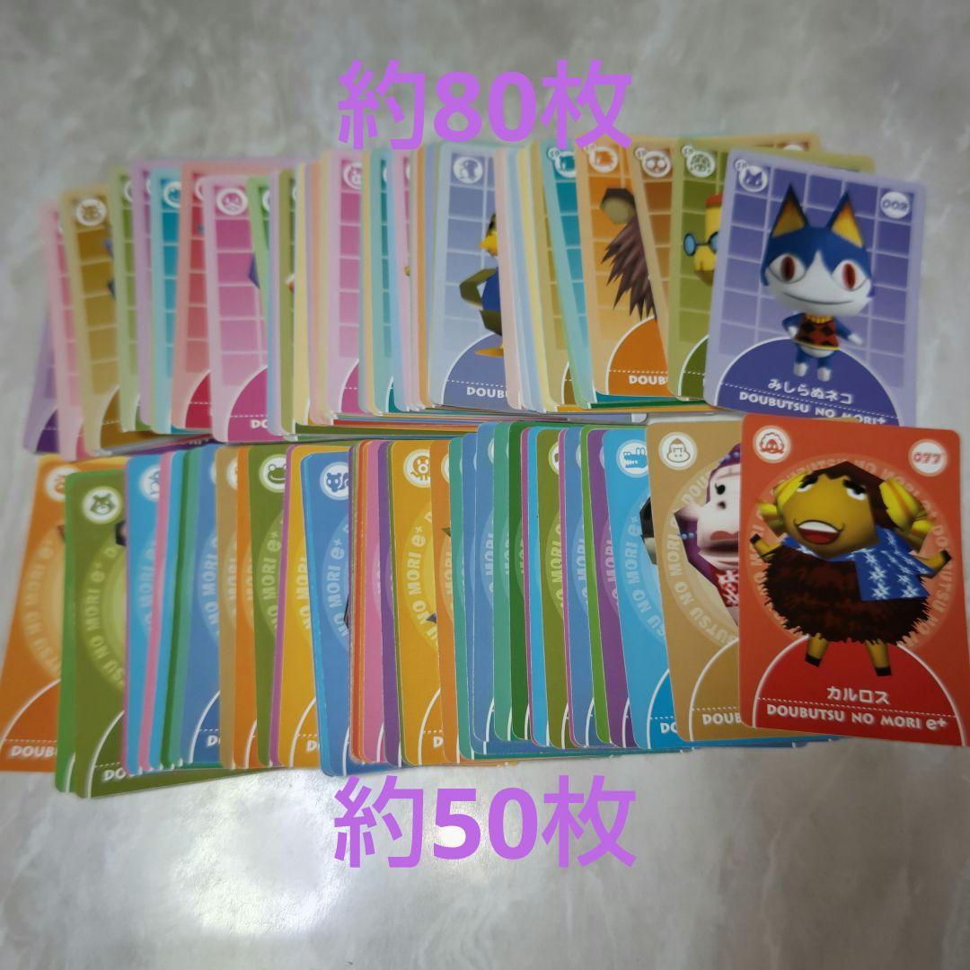 どうぶつの森 カード