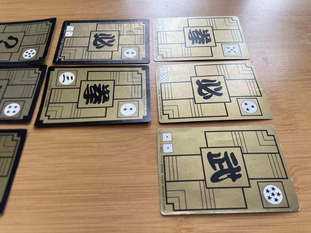 ドラゴンボール　カードダス　1989 1990