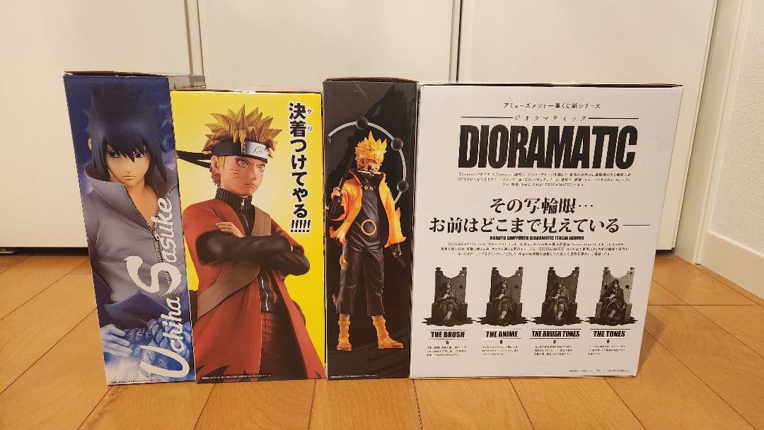 ナルト　サスケ　イタチ　一番くじ　フィギュア４体セット