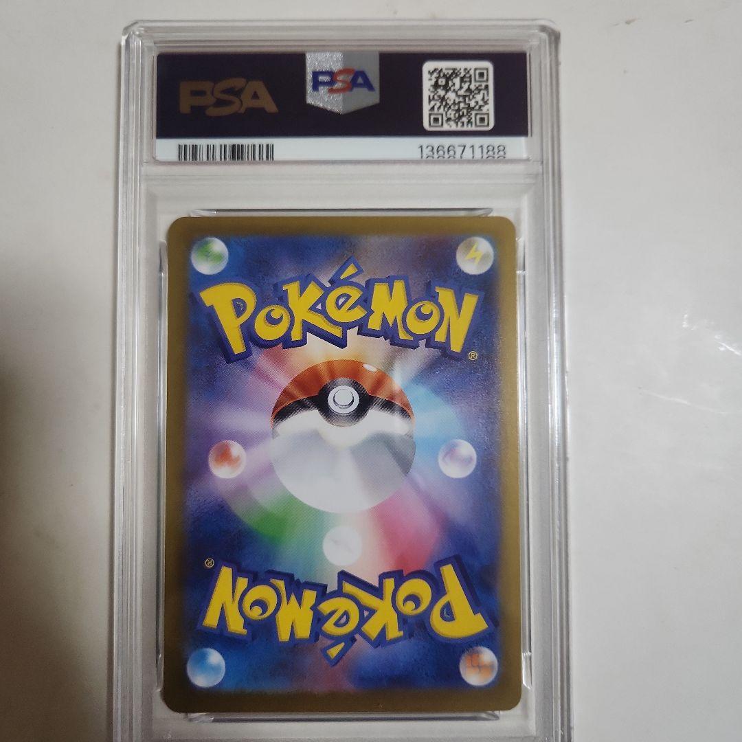 オリジンルギアVSTAR #111 SPECIAL ART RARE