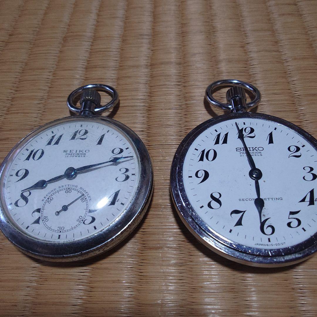 SEIKO 昭和懐中時計 二点セット