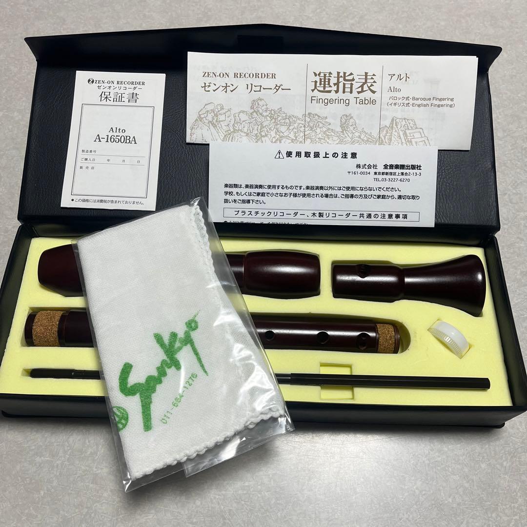 ZEN-ON アルトリコーダー A-1650BA